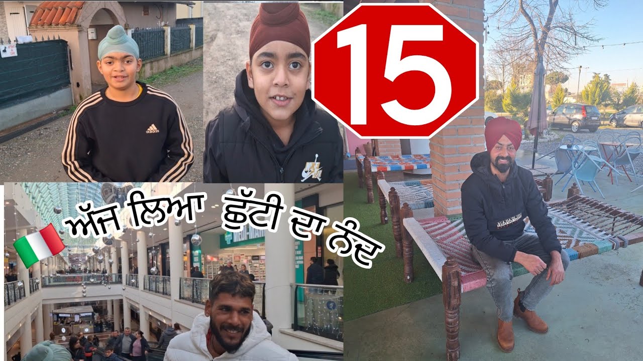 🇮🇹 ਅੱਜ ਲਿਆ ਛੁੱਟੀ ਦਾ ਨੰਦ | Movie 🎬  Bergamo Cinema 