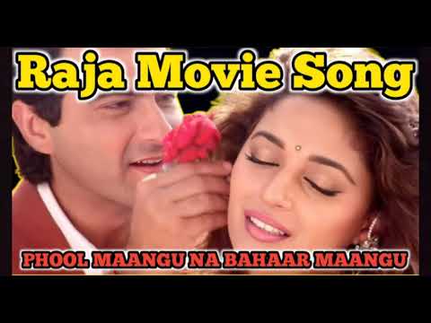 Phool Maangu Na Bahar Maangu | Raja | Madhuri Dixit & Sanjay Kapoor | 90's Romantic Songs