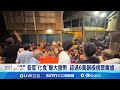 中元普渡活動
