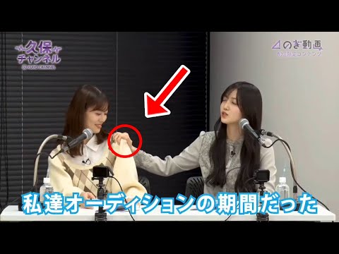 【超衝撃】岩本蓮加の乃木坂46オーディションの裏側！「空気感」で歌詞を忘れた瞬間が変えた人生の軌跡