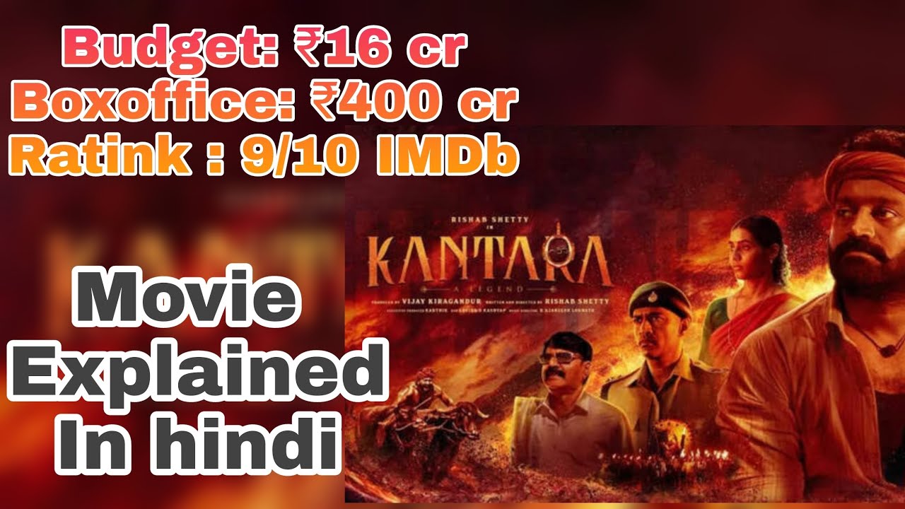 kantara full movie explained in hindi | Kantara movie explain | By Hb explainer |