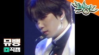 뉴이스트W(NU'EST W) 종현 - HELP ME / 181130 뮤직뱅크 직캠