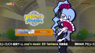 【pop'n music 20】Marchen