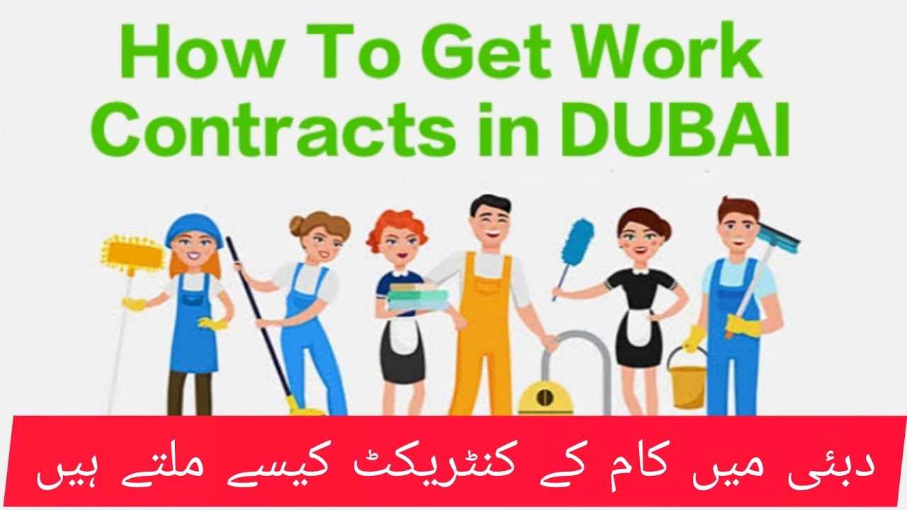 How to get work Contract | cleaning Contract | maintenance business | sang mAh episode 23