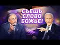 ОТКРОВЕНИЯ БОГА! Пророчества Иеремии. Сид Рот. «Это сверхъестественно!»