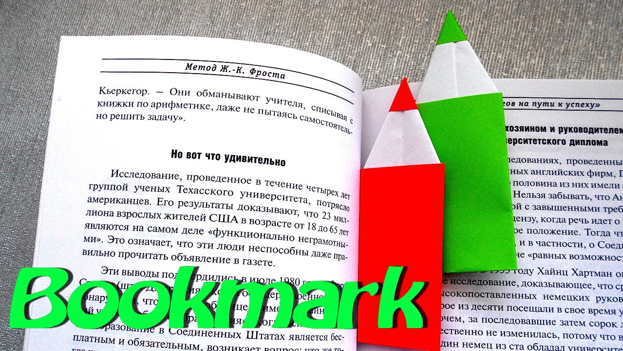 Origami Bookmark for Kids. Very easy and fast. YouTube