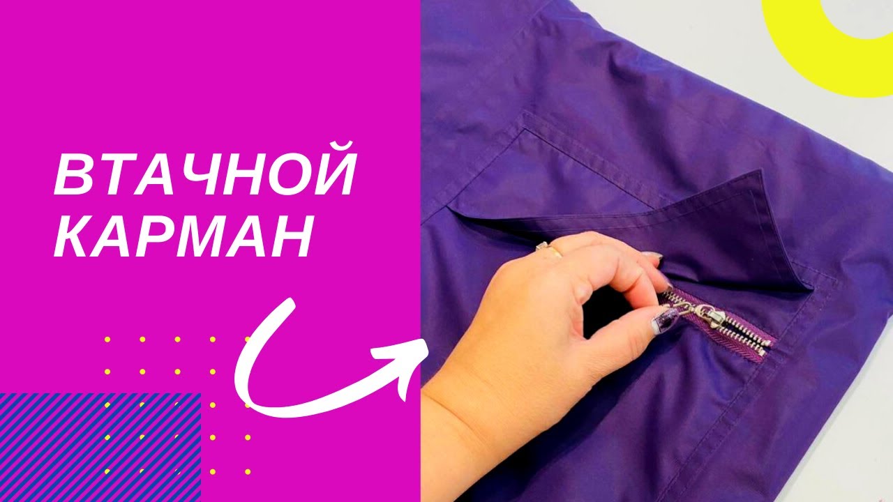 Карина карман бэби