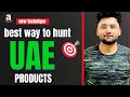 Hunt winning product for uae  amazon uae marketplace  amazonfba amazonuae amazonbusiness