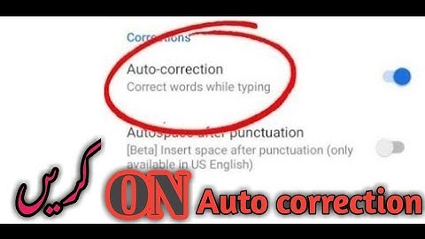 how can we enable or disable auto correction in Oppo a83#autocorrection #wssa editz