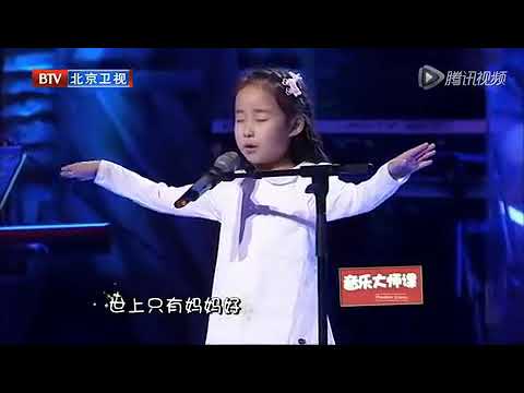 Beautiful Chinese rhyming song About Mother(YOU MAMA HAO)