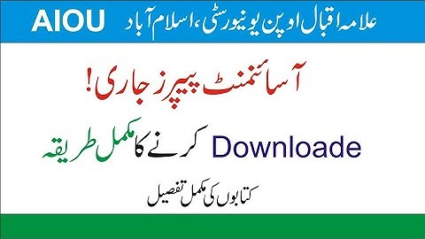 How to download AIOU Assignments Questions/papers | All programs assignment questions | Flash Azeem