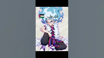 بي باتل حسب بلدك اشتركو بقناتي 