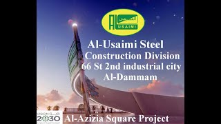 Holistic homeland project in khobor, Al Azizia screenshot 1