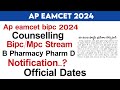 ap eamcet 2024 bipc counselling | ap eamcet bipc and mpc counselling 2024 dates