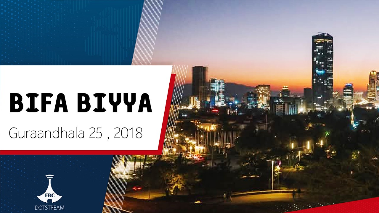 BIFA BIYYAA ... Guraandhala 25, 2018 #etvafaanoromoo #bifabiyyaa #oduu #oduu_afaan_oromo