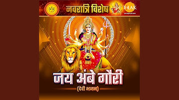 Aigiri Nandini - Mahishasura Mardini Stotra