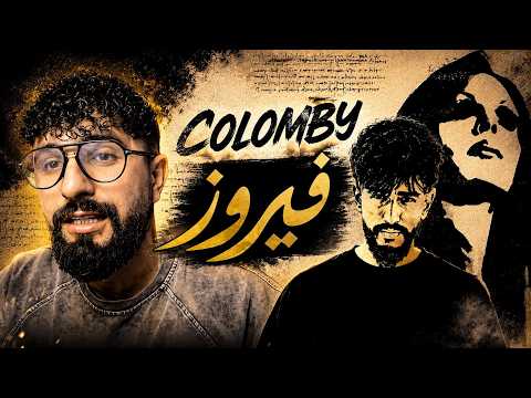 👌BOUSSADAT REACTION ❤ Colomby - Fayrouz كولومبي - فيروز