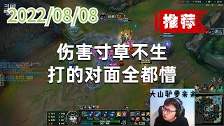 东北大鹌鹑0808P5小法(推荐局):伤害寸草不生,打的对面全都懵