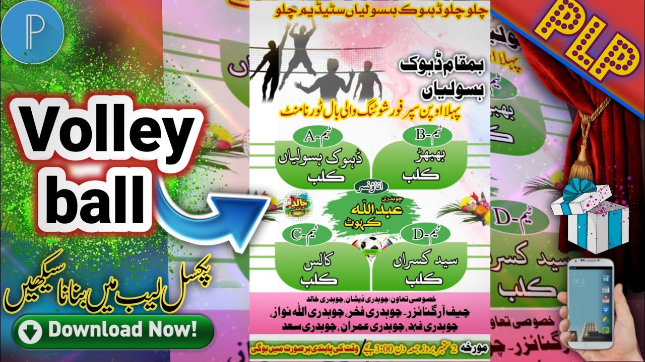 How to create Post design volleyball match in pixallabPixallab me