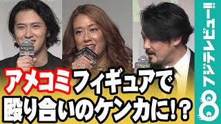 ワンダーウーマン大ファンの尾上松也と小田井涼平が「ショックを受けること」