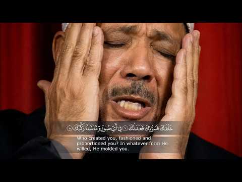 بكاء وخشوع الشيخ عبد الباسط عبد الصمد فى قصار السور مترجم !! جودة عالية ٍٍSheikh Abdulbasit