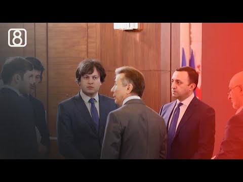 დაგვიანებით გამოქვეყნებული მთავრობის გეგმა