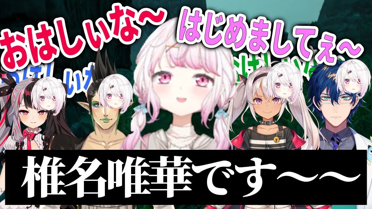 全てを振り回すレオス、集団初期椎名、秒速迷子チャイカと暴れ回る深夜のにじARKコラボ【にじさんじ切り抜き、#にじARK 】【椎名唯華、夜見れな、花畑チャイカ、魔使マオ、レオス、セラフ、ナセラ】