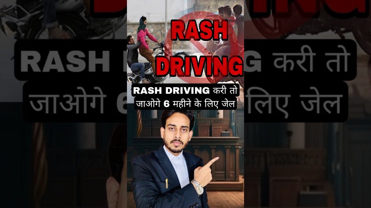 Rash driving is punishable 🚫 u/s 