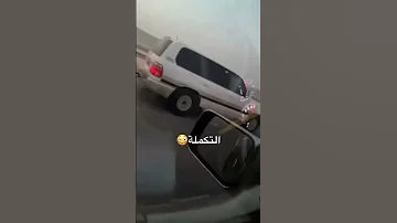 فتك Vs لاندكروزر 
