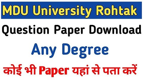 MDU Rohtak Old Questions Papers Download Kare | Mdu Questions paper Download | MDU Rohtak Haryana