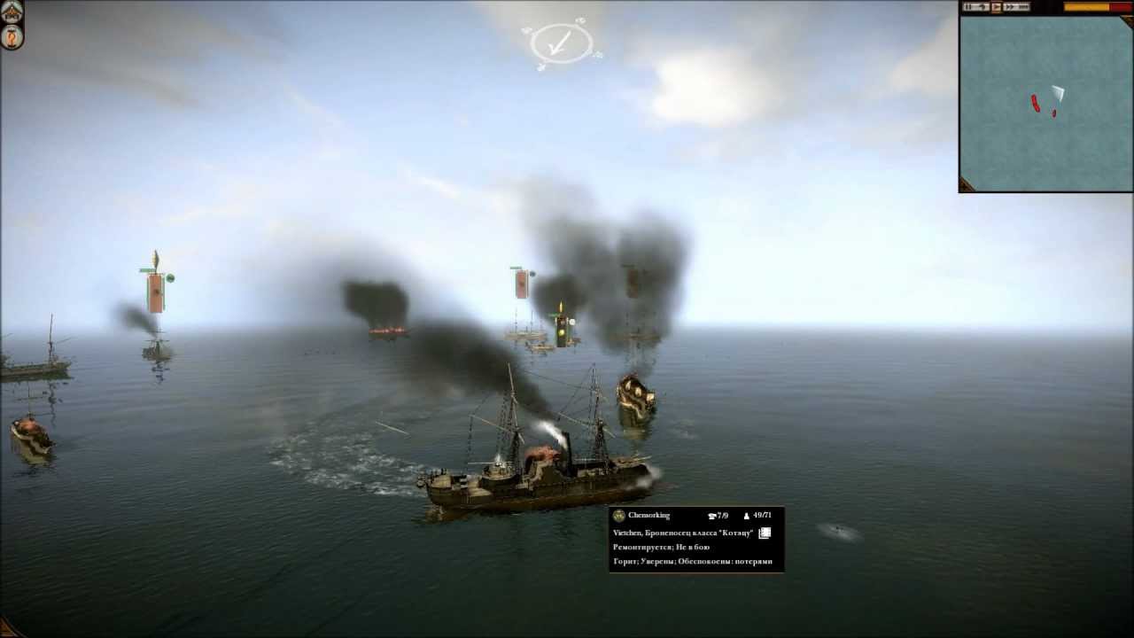 Total War Shogun 2. Naval Battle Online YouTube