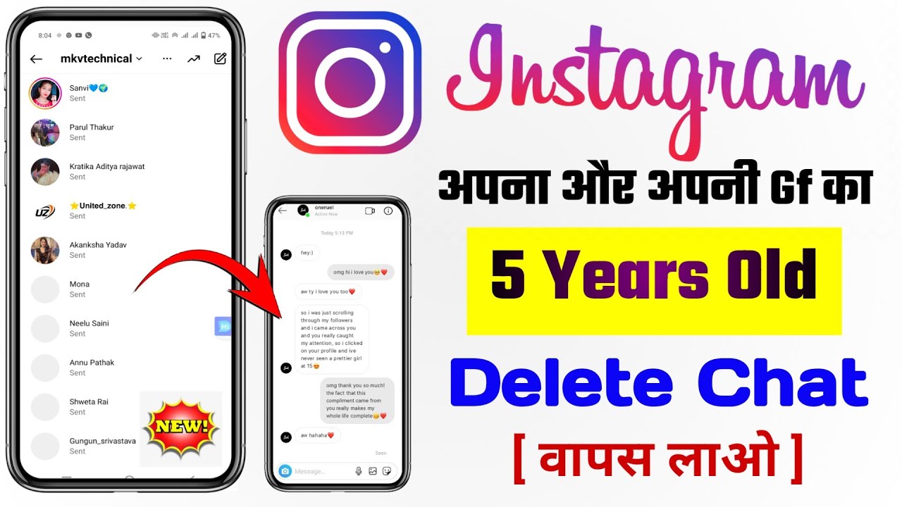 How To Recover Delete Chat On Instagram Instagram Delete Chat Wapas how-to-recover-delete-chat-on-instagram-instagram-delete-chat-wapas