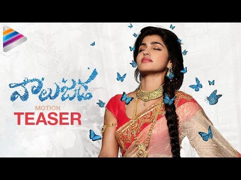 Vaalujada Movie First Look Motion Teaser | Sai Dhanshika | Radhan | #Vaalujada | Telugu Filmnagar