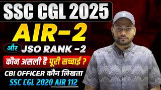 SSC CGL 2025 AIR - 2 || क्या है पूरी सच्चाई || By:- Abhishek Ojha Sir || #ssc #ssccgl2025
