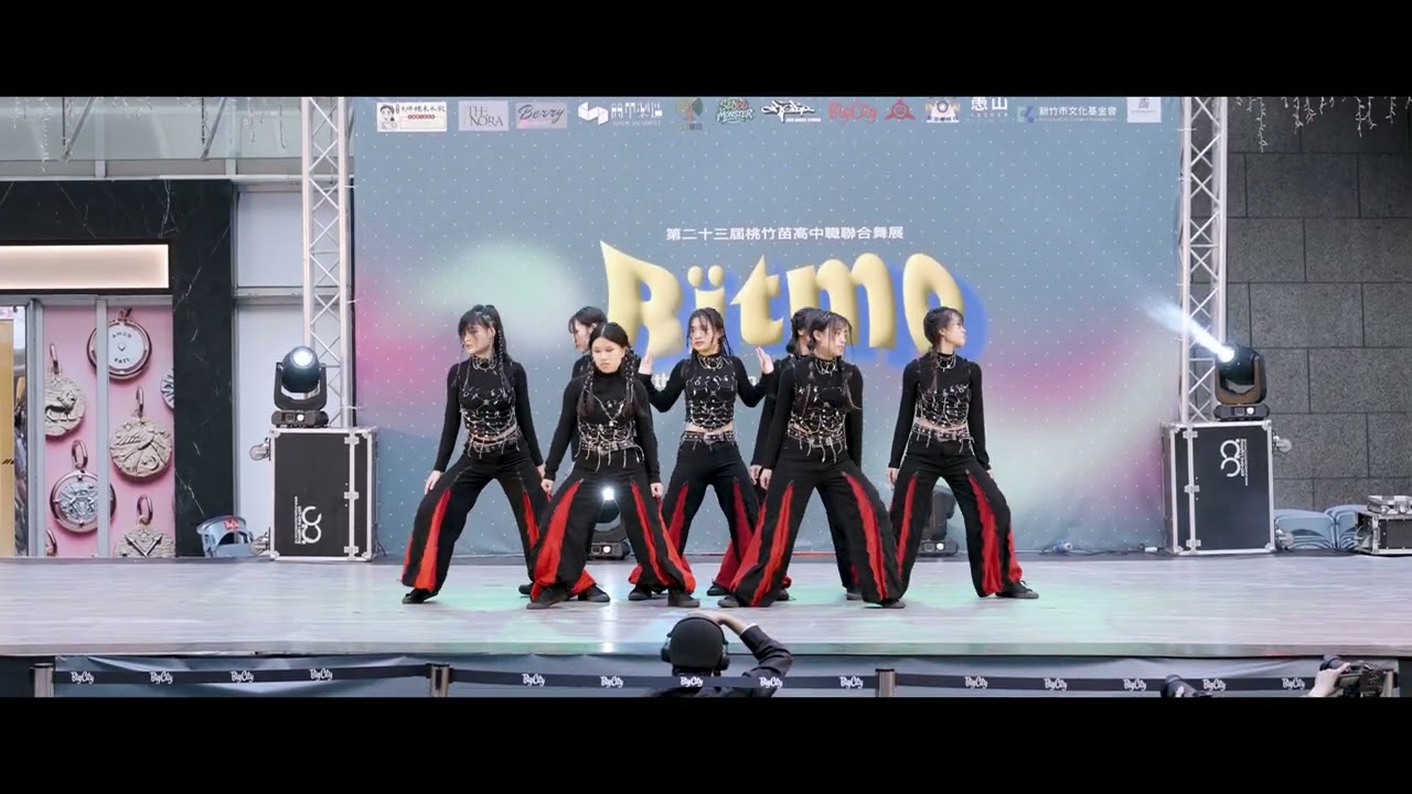 竹女嘻哈 / 20260214 桃竹苗聯合舞展第二十三屆《Ritmo》