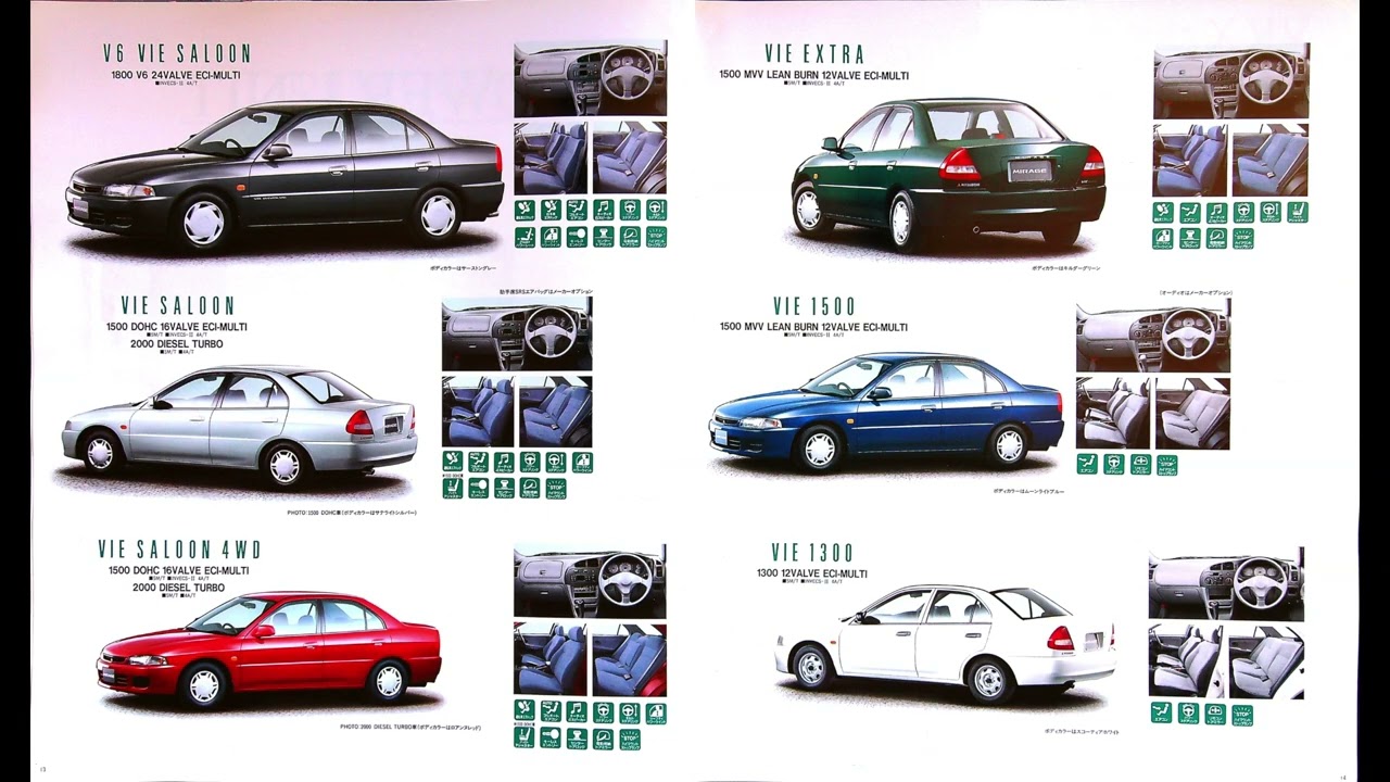 自動車カタログ 95' 三菱ミラージュセダン (MITSUBISHI MIRAGE 4DOOR