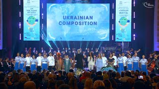 Kyiv Classic Orchestra, Mykola Leontovych – 