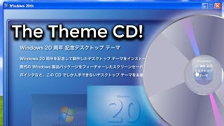 Exploring the Windows 20th Anniversary Theme CD!