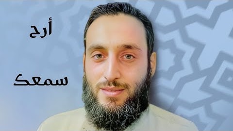 سورة النجم كاملة | تلاوة خاشعة تهز القلوب | Quran Surah An-Najm