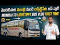 Mumbai to Luxittipet Long Journey by Sai Pooja Travels 🚌 | First Time Vlog!