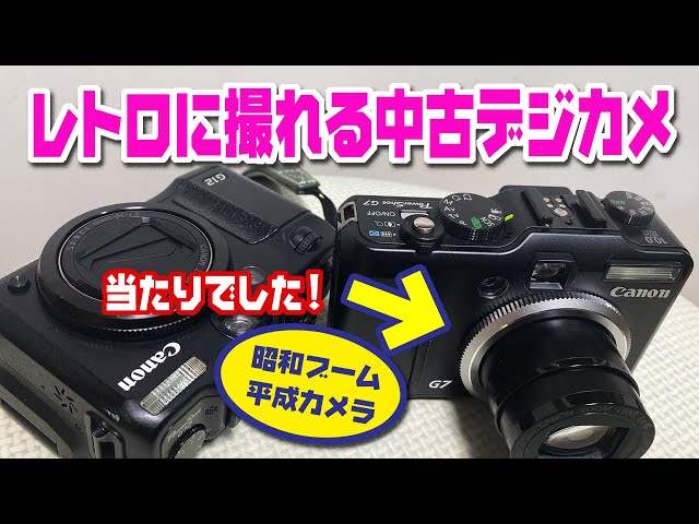 ぱ*む様 デジカメ ジャンク 27点セット 中古オールドデジカメ安く買ったら当たりでした!☆15fps動画