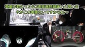 Mtでゆるい上り坂の渋滞でクラッチ操作をwrxで説明 Youtube