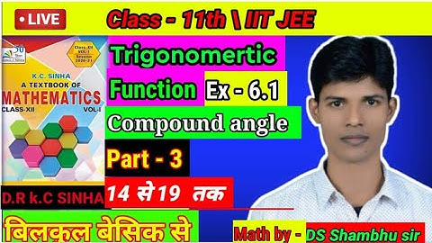 compound angle class 11 ex 6.1 part 3 kc sinha book