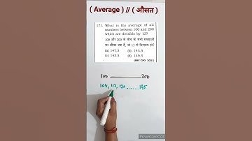 #Average#औसत निकलना#Short tricks #For all competitive exams#Easy tricks