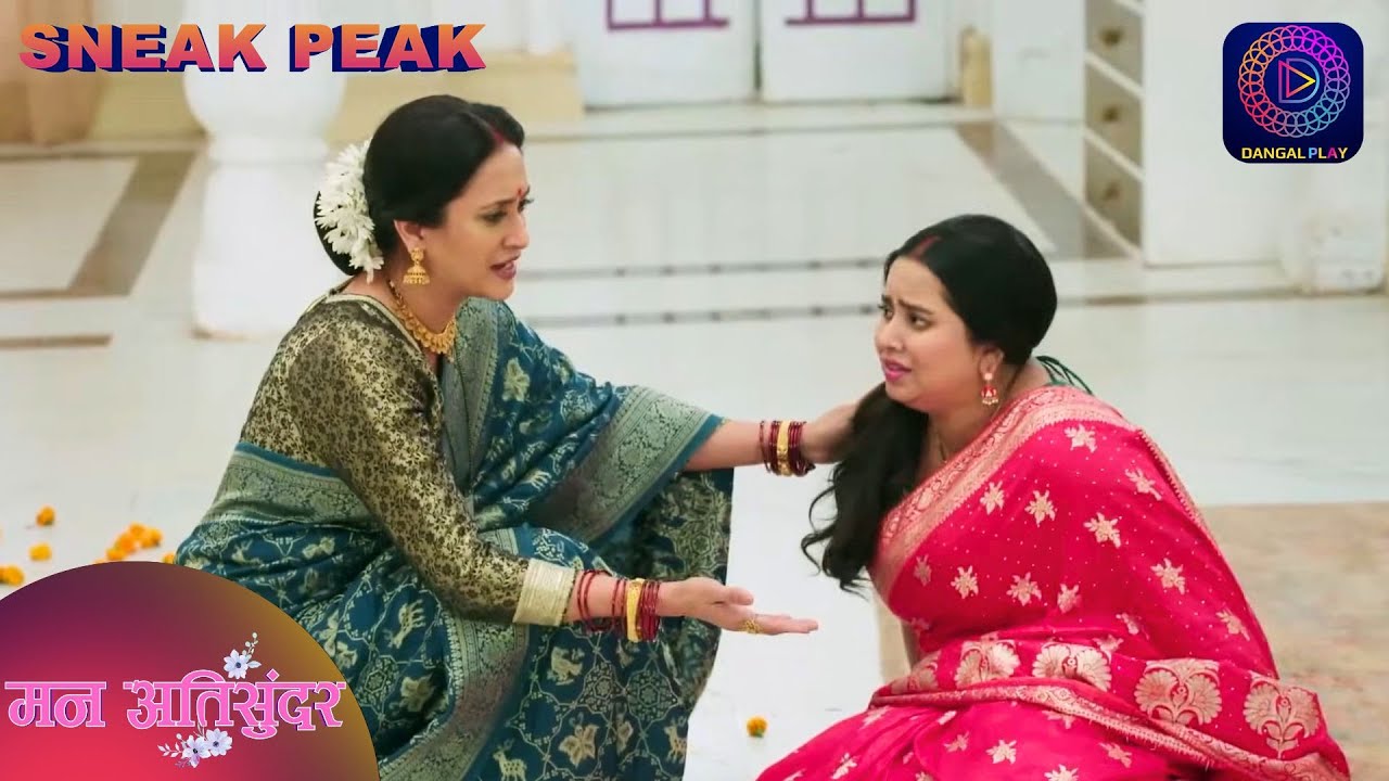 Sneak Peek | Ep 865 | Mann Atisundar | Dangal TV Original 