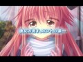 true tears ~トゥルーティアーズ~ - TVCM