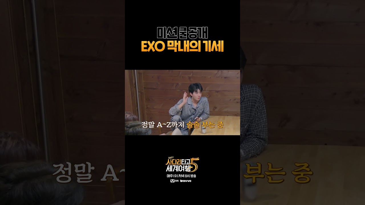 막내는 못말려