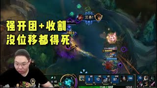 【PDD】猴子vs诺手:对线55开,但团战猛的一!开团+收割直接起飞~