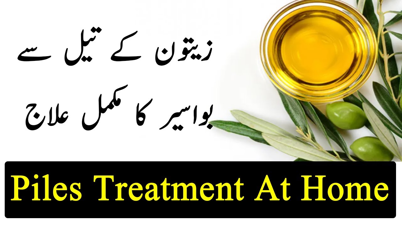 Benefits Of Olive Oil Piles Treatment At Home Piles Solutions In