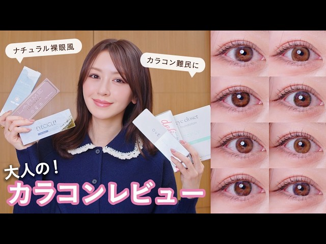 I got double eyelids just by wearing it and going to sleep! - I